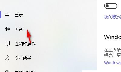 扬声器正常但没有声音的原因（详细解析扬声器出现静音的可能性）  第3张
