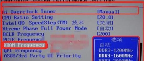 如何在BIOS中设置CPU频率（掌握设置方法）  第3张