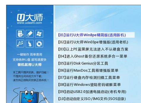 电脑还原和重装系统教程（实用技巧）  第2张