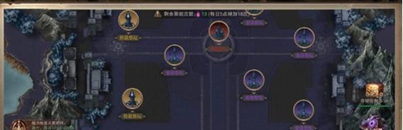 分享魔域新手必看攻略，打造王者之路（轻松掌握游戏基础）  第3张