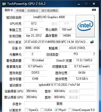 2024年最新笔记本独立显卡排名Top10（性能与价格兼顾）  第2张