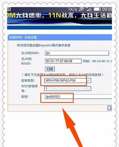探究无法收到WiFi信号的原因（揭秘WiFi信号消失的神秘原因与解决方案）  第3张