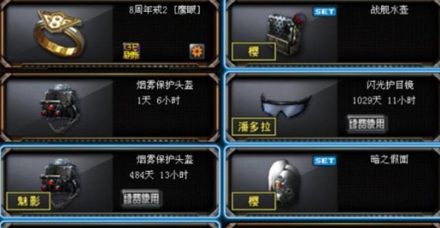 如何设置CF烟雾头桌面颜色（一步步教你设置CF烟雾头桌面颜色）  第1张
