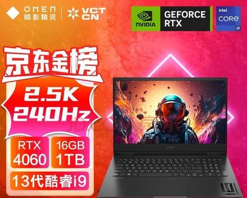 世界公认最强显卡介绍（探索显卡技术的边界）  第2张
