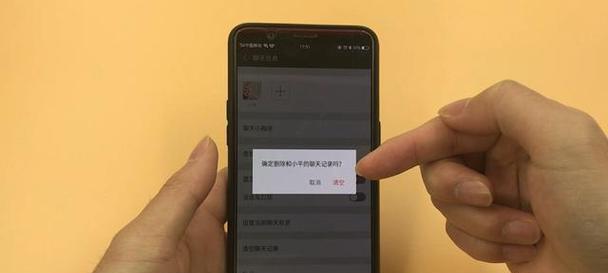 如何轻松找回微信聊天记录（手把手教你恢复已删除的微信对话）  第3张