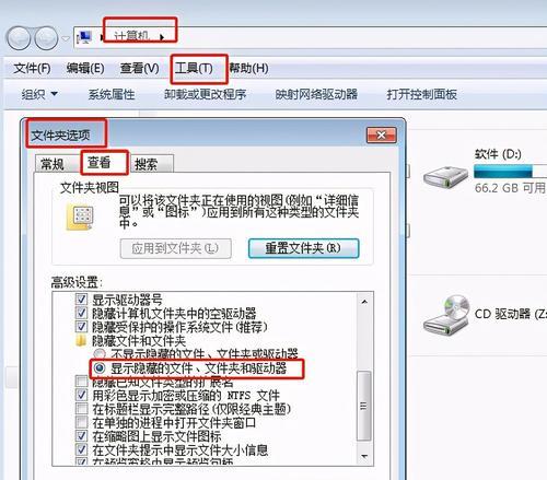 如何使用系统设置共享文件夹（教你一步步设置共享文件夹的方法）  第1张