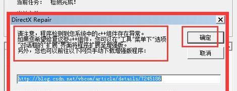 解决《英雄联盟》无限闪退重新连接问题（快速恢复《英雄联盟》闪退并重新连接）  第3张