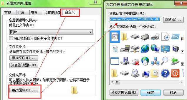 揭秘隐藏的文件夹和文件（掌握查看隐藏文件的技巧）  第1张