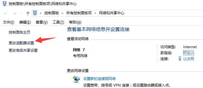 解决浏览器无法上网的问题（常见的浏览器网络连接故障及解决方法）  第1张