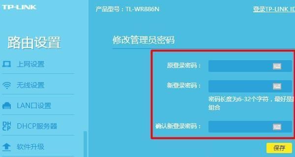 如何在电脑上设置无线网络（一步步教你轻松连接Wi-Fi）  第1张