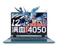 国内公认的四大游戏本（国内顶尖游戏本推荐及详细介绍）  第3张