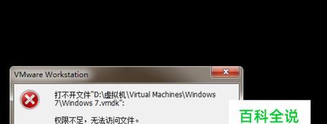 电脑网页无法访问的处理方法（解决电脑无法访问网页的有效技巧和方法）  第2张