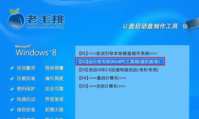 台式电脑硬盘分区教程图解（让你轻松掌握分区技巧）  第3张