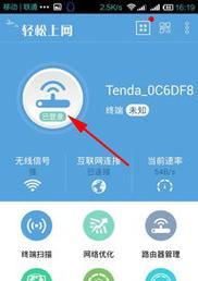 如何让家里的wifi网速更快（15个实用方法让你轻松提升家庭wifi网速）  第1张