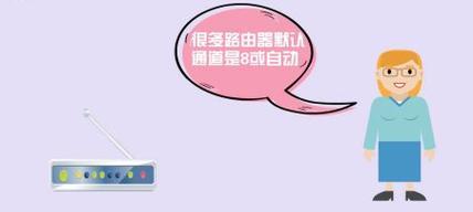 如何让家里的wifi网速更快（15个实用方法让你轻松提升家庭wifi网速）  第3张