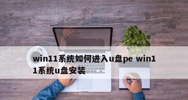 U盘安装系统教程（自己动手）  第1张