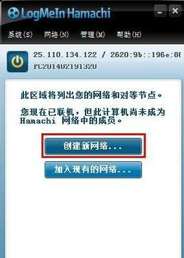 从零开始建立局域网服务（实现家庭）  第2张