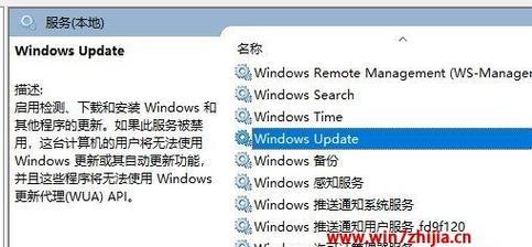 Win10安装Nvidia驱动失败解决方案（无法继续安装的原因及解决方法）  第3张