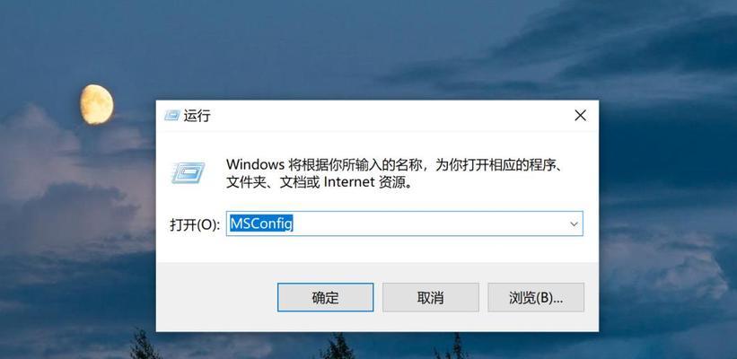 电脑启动缓慢的原因分析（排查电脑启动慢的可能性和解决方法）  第3张