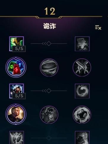 玩LOL必备！如何设置天赋（学会LOL天赋设置）  第2张