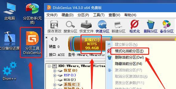 排名最靠前的一键重装系统推荐（快捷、高效、安全）  第2张