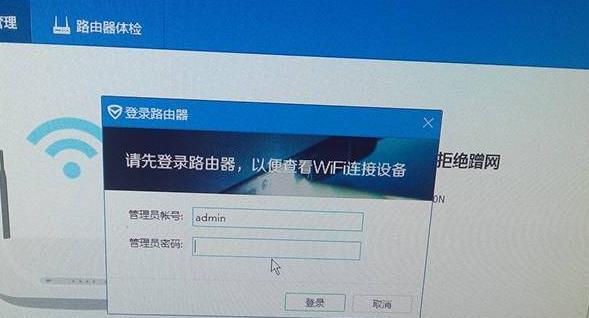 如何设置无线路由器的WiFi密码（一步步教你设置安全的WiFi密码）  第2张