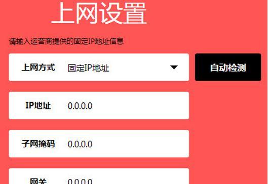 如何设置无线路由器的WiFi密码（一步步教你设置安全的WiFi密码）  第1张