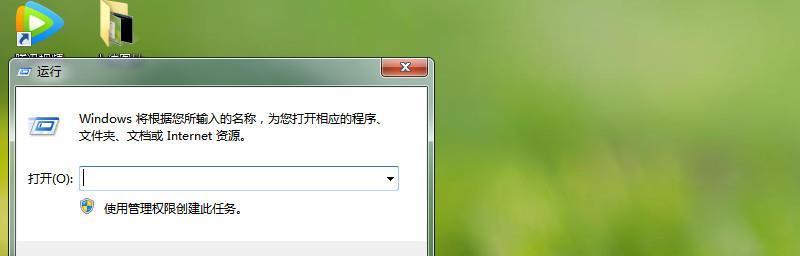 电脑U盘无法打开怎么办？  第2张