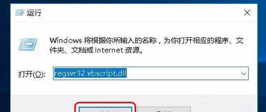 DNS配置错误导致网页无法打开（排查与解决常见DNS配置错误）  第2张