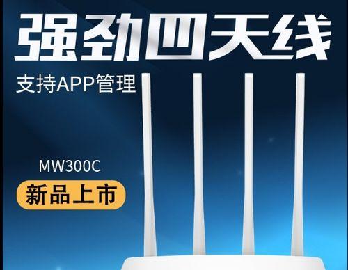 三个路由器如何实现无线桥接（打造完美的无线网络环境）  第3张