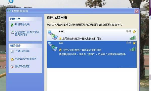 笔记本无法搜到WiFi的原因分析（探究笔记本WiFi搜不到的解决方法）  第2张