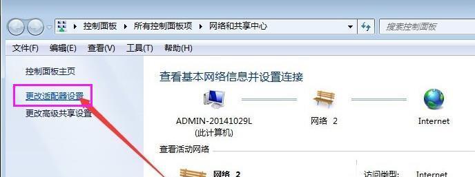 笔记本无法搜到WiFi的原因分析（探究笔记本WiFi搜不到的解决方法）  第1张