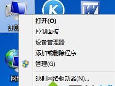 Win7声卡驱动程序的重新安装（详细教程及注意事项）  第1张