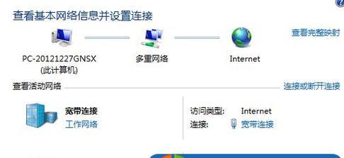 Win7无线网络连接不见（Win7无线网络连接不见解决方法）  第1张