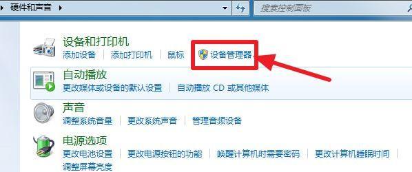 Win7无线网络连接不见（Win7无线网络连接不见解决方法）  第2张