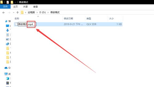 电脑视频转换为mp4格式的方法（一步步教你如何将电脑视频转换为mp4格式）  第1张