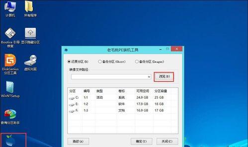 Win7安装版ISO镜像文件的详细安装方法（从下载到安装）  第2张