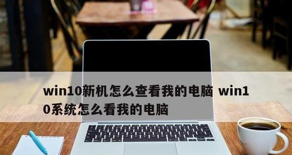 如何选择适合自己的笔记本电脑配置？  第2张