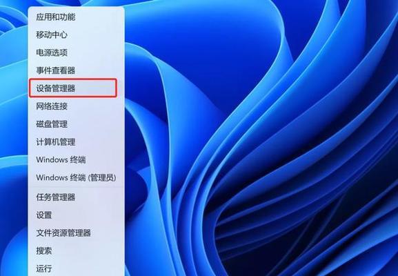 如何选择适合自己的笔记本电脑配置？  第1张