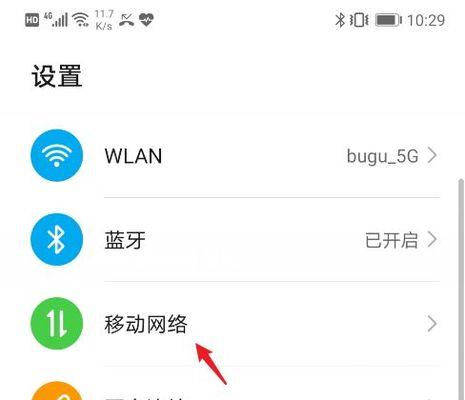 家里wifi间歇性断网的解决方法（如何避免wifi断网的困扰）  第1张