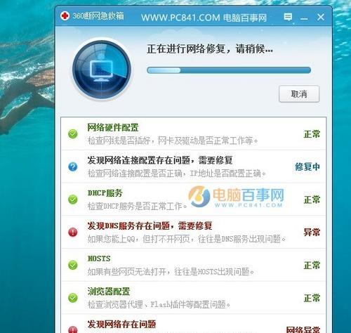 家里wifi间歇性断网的解决方法（如何避免wifi断网的困扰）  第2张