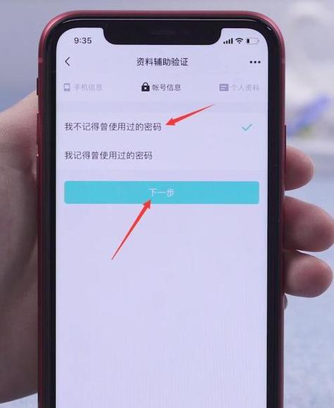 如何用手机修改wifi密码（简单易学的操作步骤）  第2张