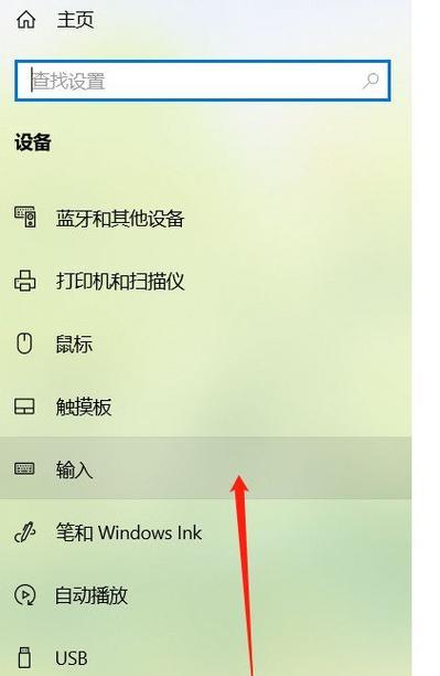 如何在电脑上切换大小写（教你快速掌握大小写切换技巧）  第1张