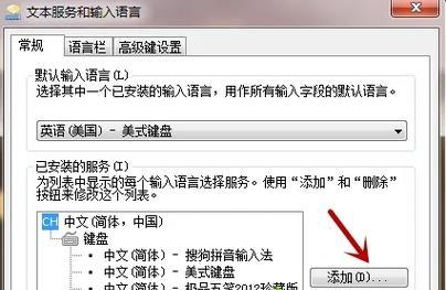 如何在电脑上切换大小写（教你快速掌握大小写切换技巧）  第2张
