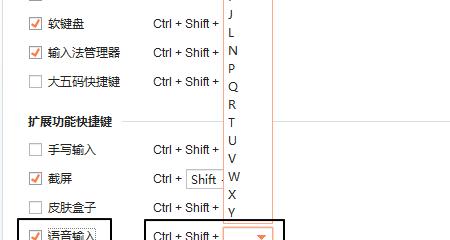 如何在电脑上切换大小写（教你快速掌握大小写切换技巧）  第3张