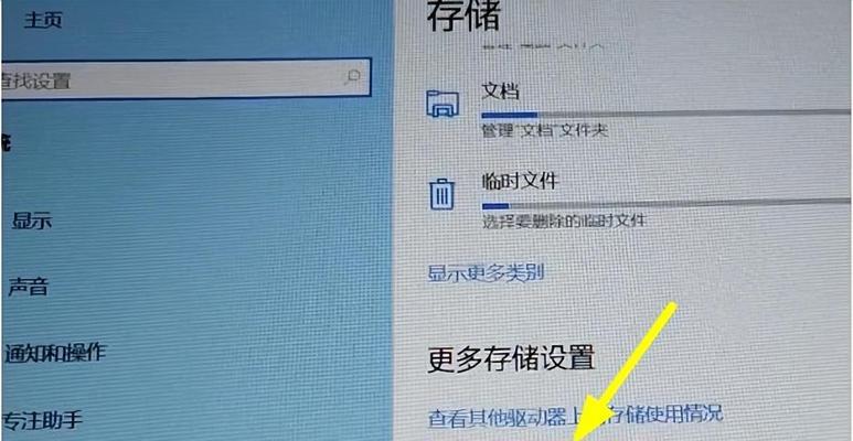 台式电脑为什么会变慢（掌握这些方法让你的电脑飞起来）  第1张