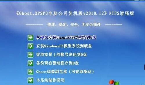 台式电脑为什么会变慢（掌握这些方法让你的电脑飞起来）  第3张