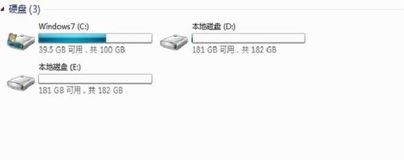 如何清理磁盘空间（简单方法帮你腾出大量存储空间）  第3张