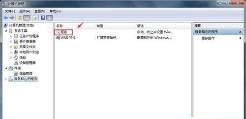 解决电脑卡顿问题的方法（从硬件到软件）  第2张