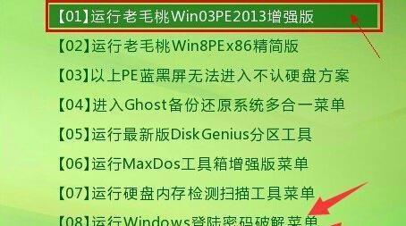 解决电脑卡顿问题的方法（从硬件到软件）  第3张